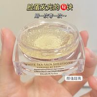 脸蛋发光秘诀~用一次夸一次!家人们冲