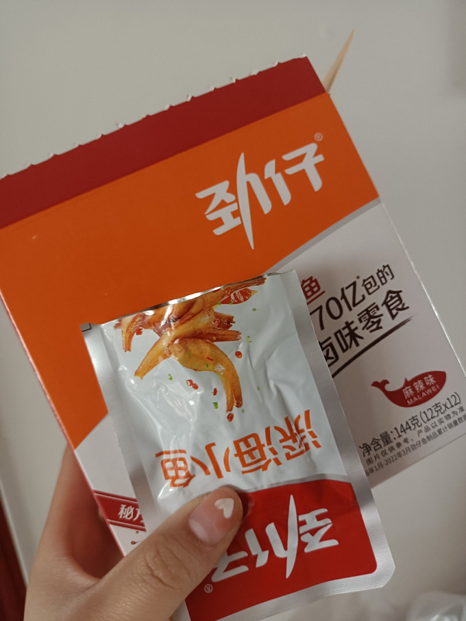 劲仔即食海味