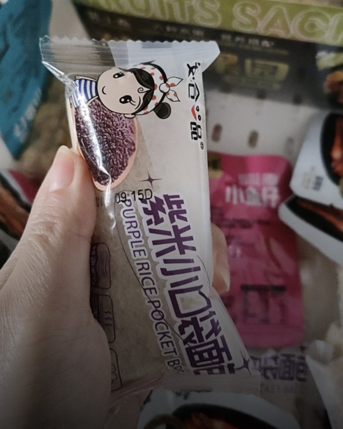 安合一品面包