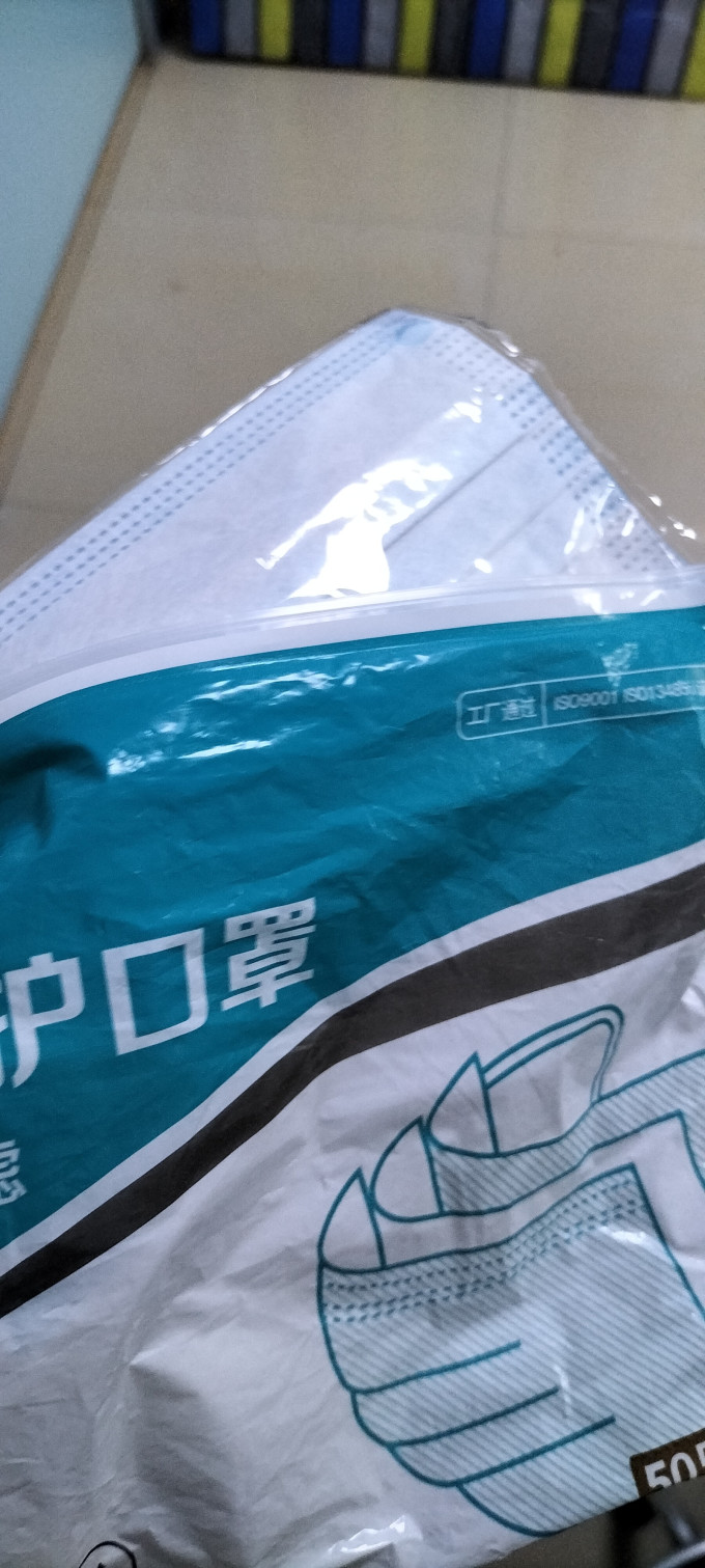 望天湖医用口罩