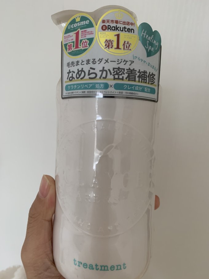 洗发护发