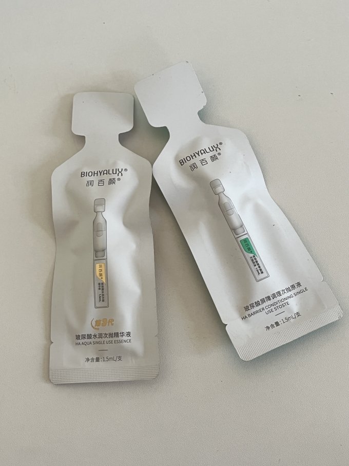 润百颜精华液