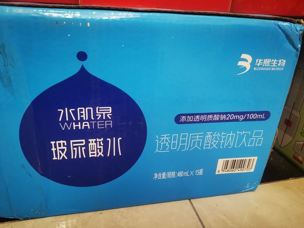 科技水