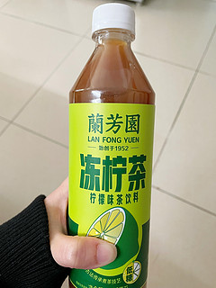 试了试兰芳园的冻柠茶，说说感受