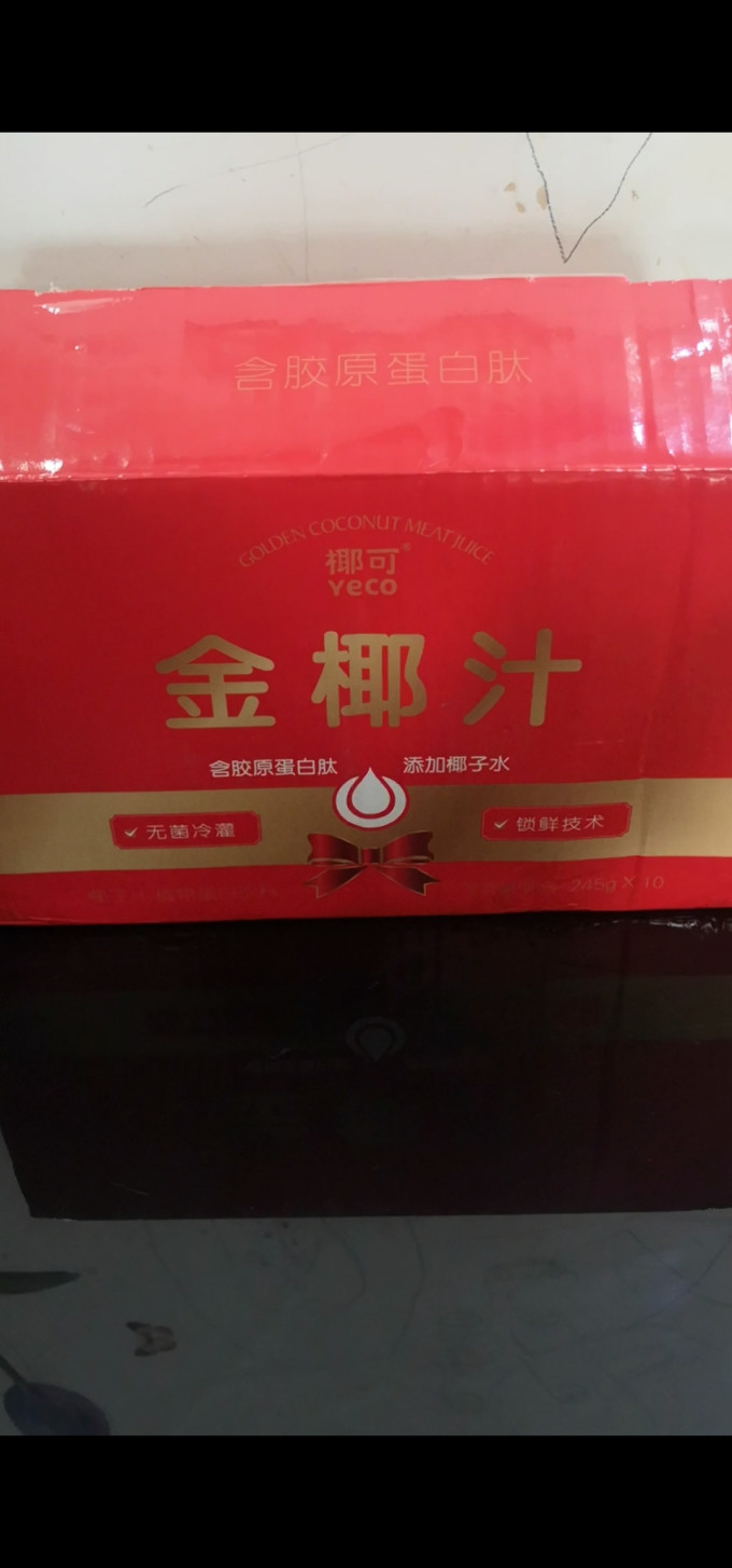 椰可果汁饮料