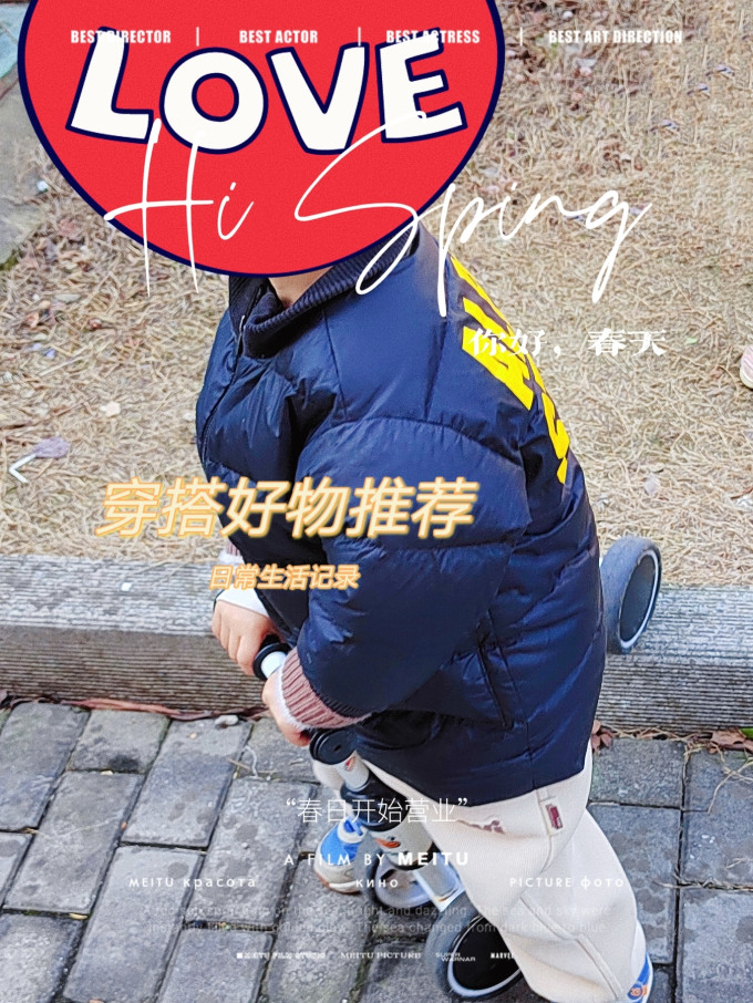 儿童棉服
