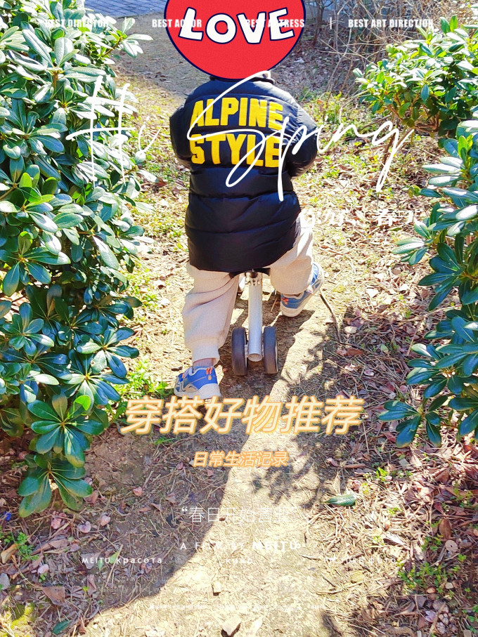 儿童棉服