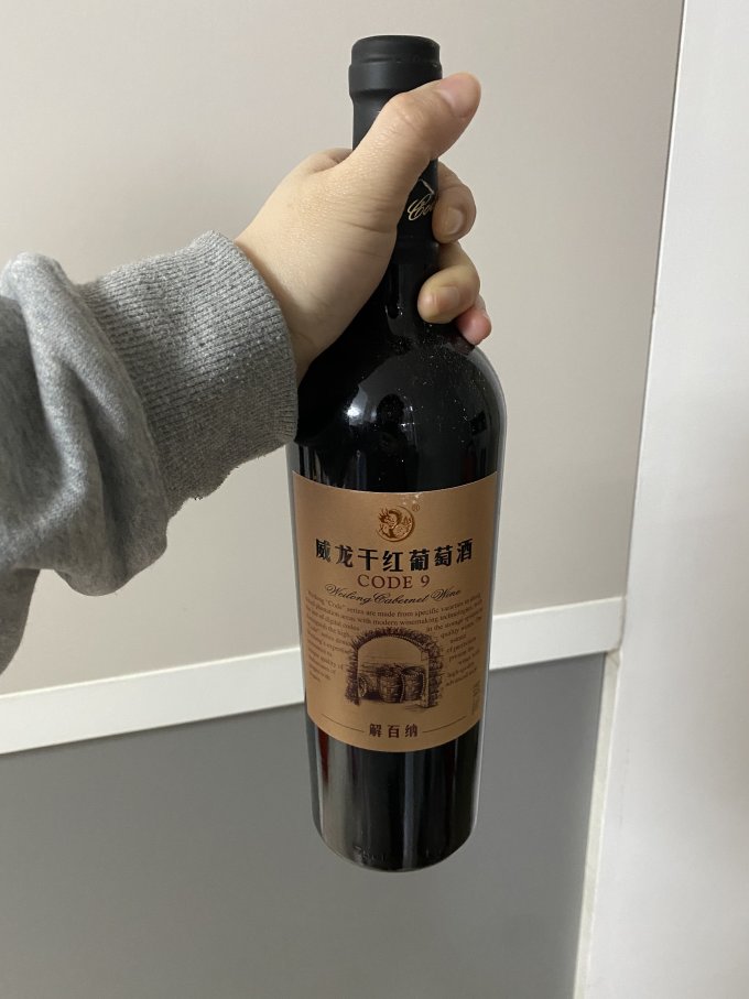 威龙红葡萄酒