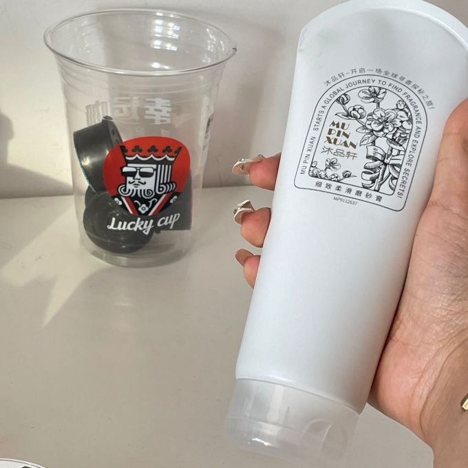 沐品轩身体磨砂膏