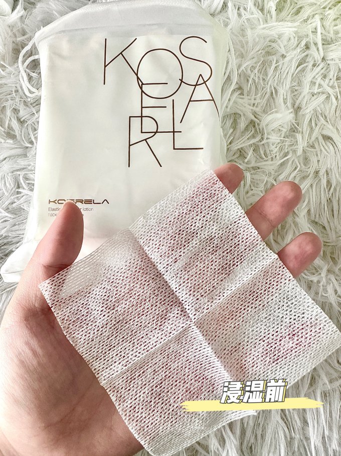 珂斯瑞拉美容工具