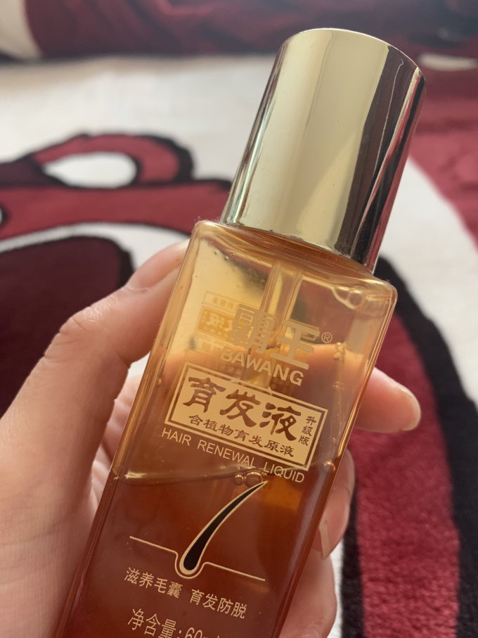 霸王固发育发