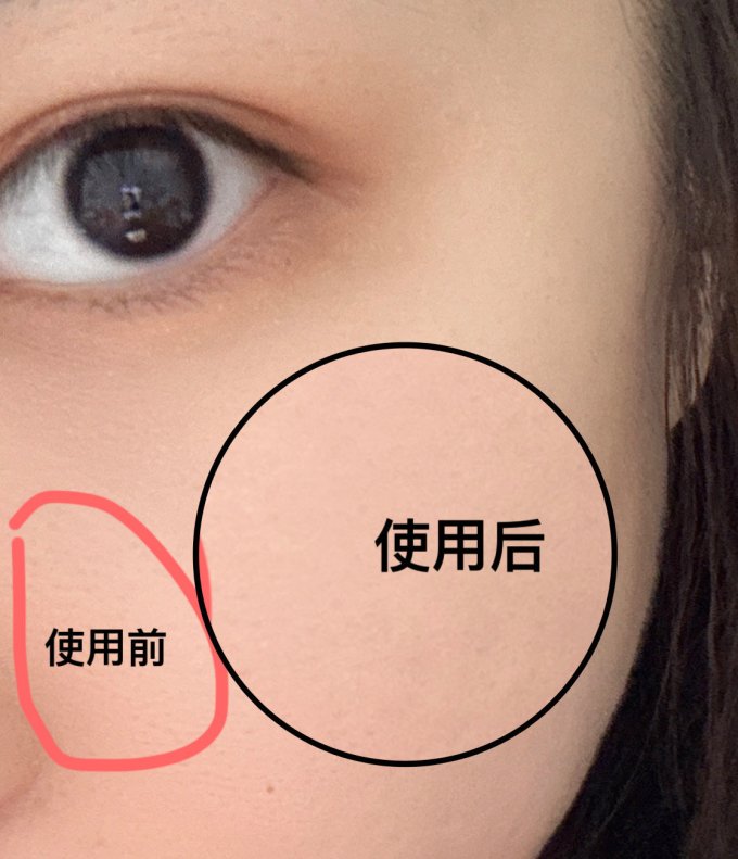 面部彩妆