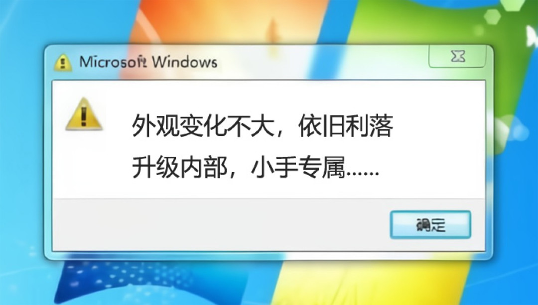 网传丨Sony索尼 小屏机也将迎来更新,渲染图出炉,升级处理器、加大电池