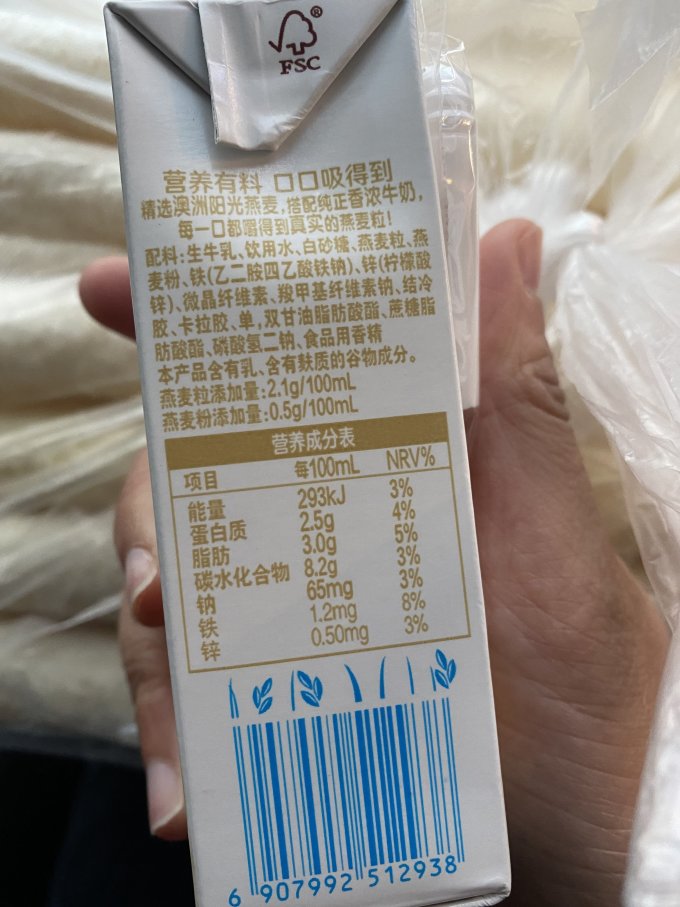 谷粒多奶类制品