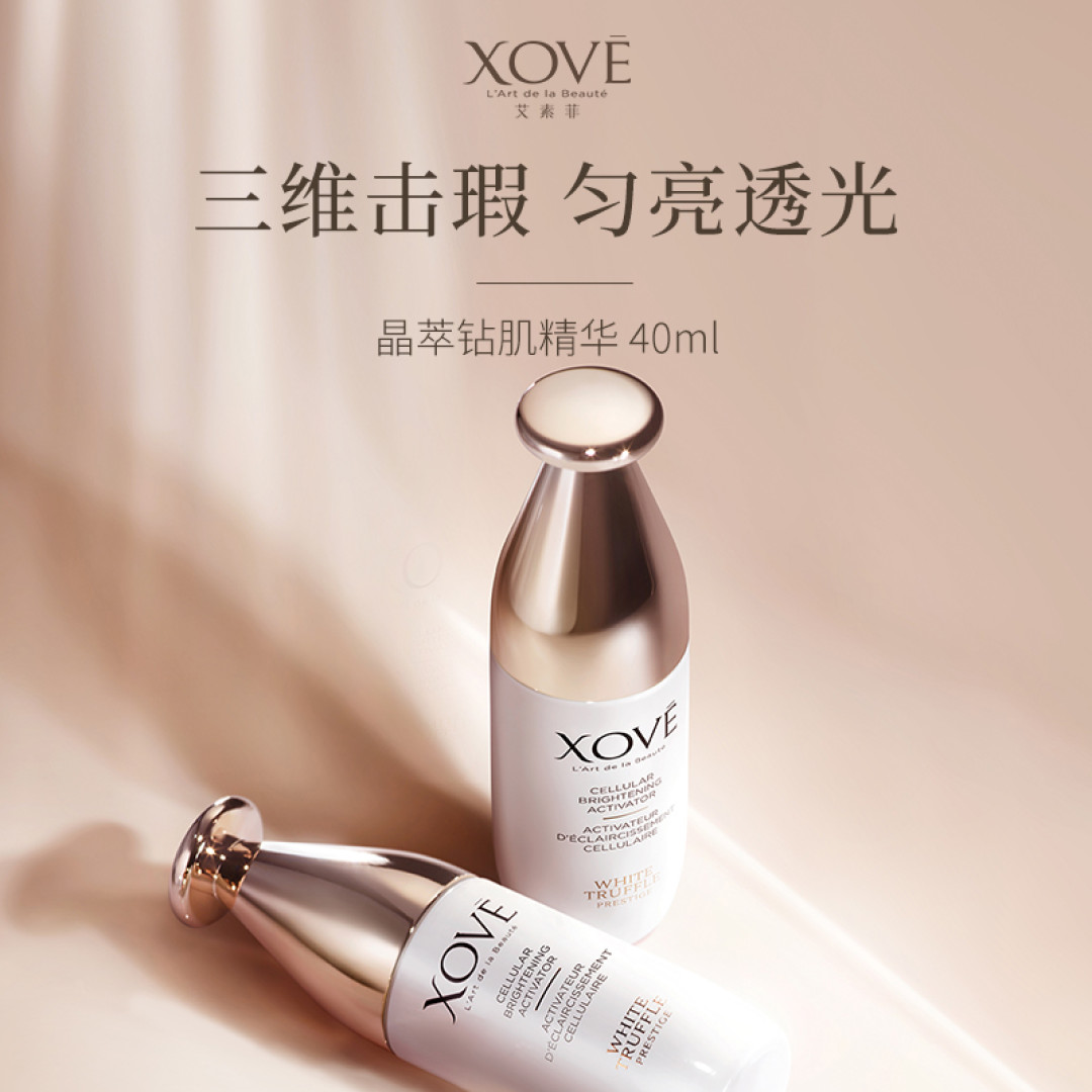 XOVE，为啥黎姿自创的品牌非要包装成来自瑞士的高端护肤品？