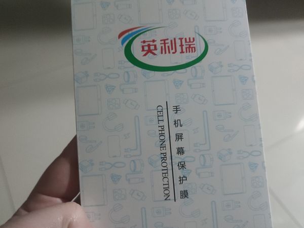 便宜的红米防窥屏