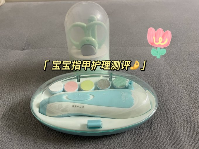 益生贝美婴儿护理用品