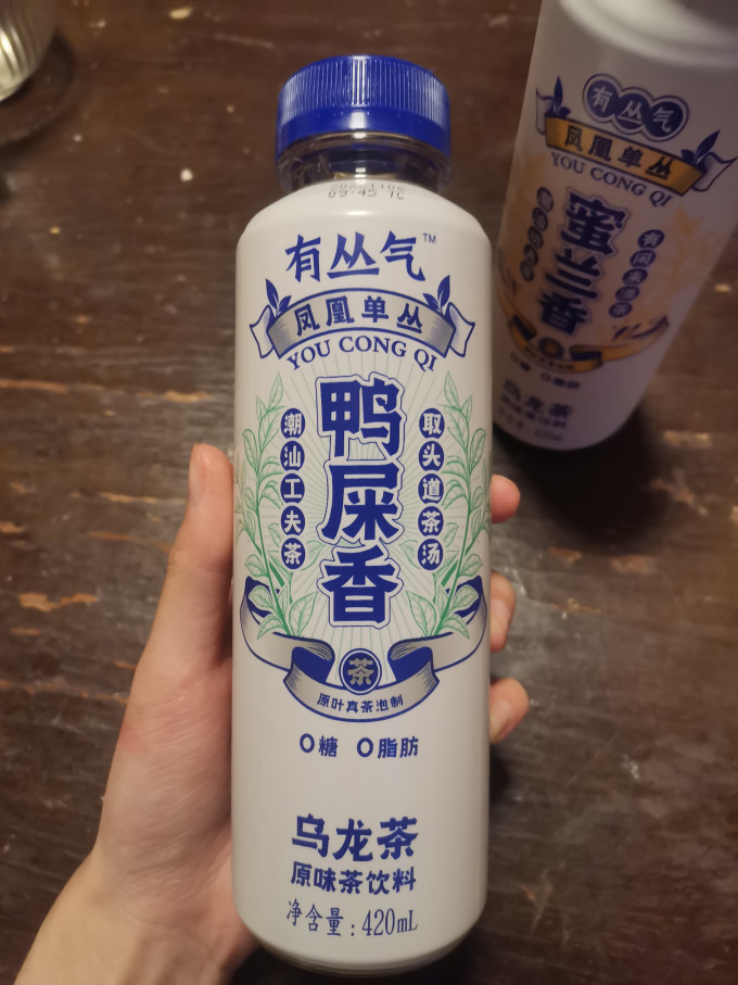 有丛气饮料