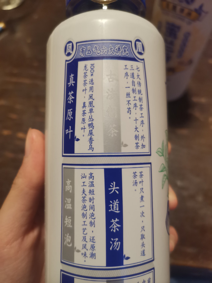 有丛气饮料