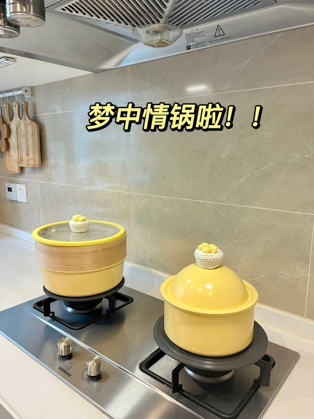 挖到一套又萌又奶的小黄锅耶！！