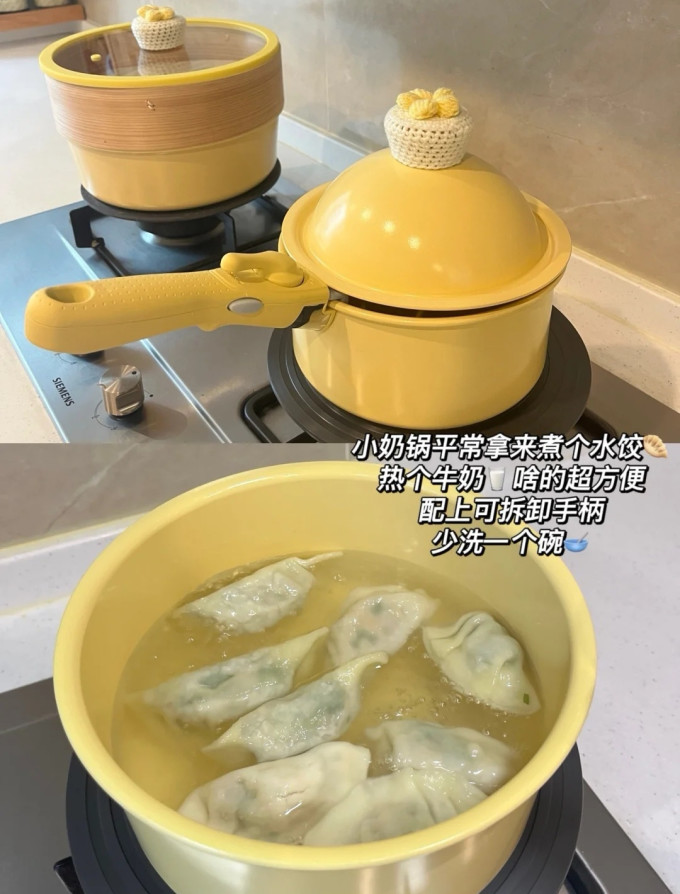 奶锅