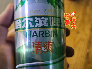 生活好物推荐之哈尔滨啤酒