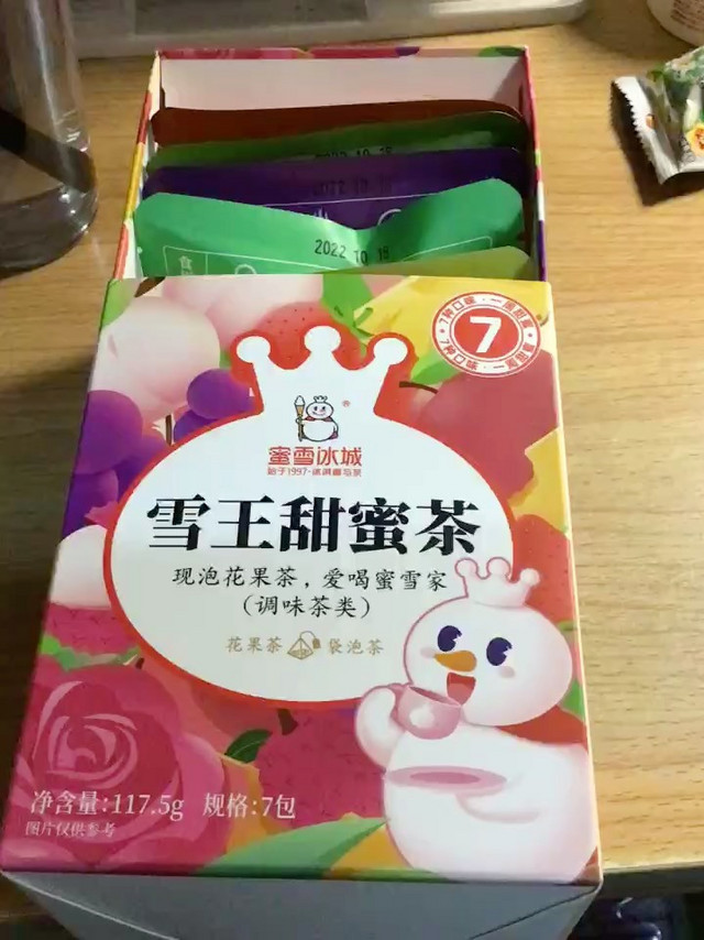 雪王的茶从来没有让人失望过！很爱！