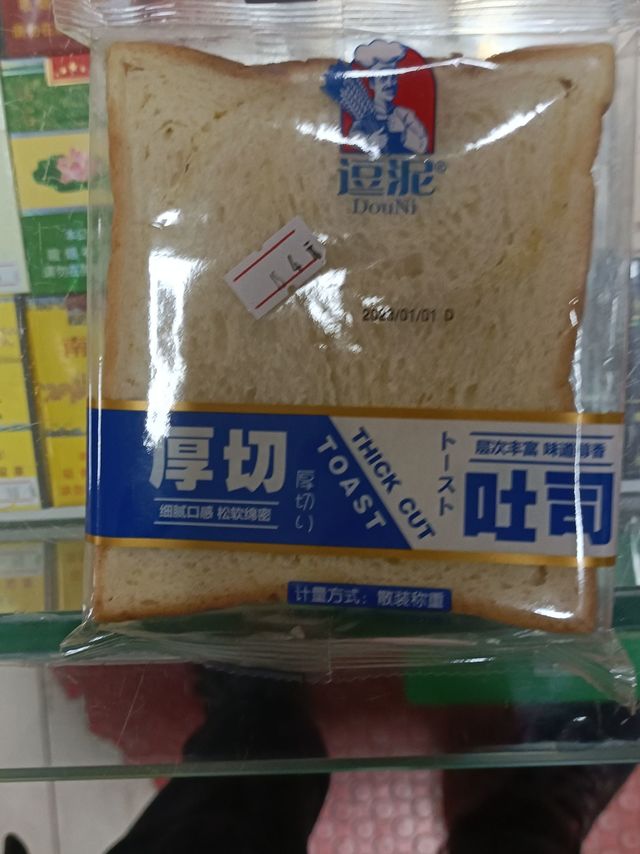 厚切吐司松软好味道营养早餐