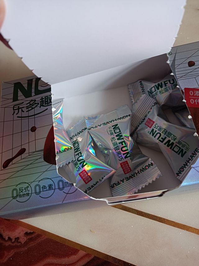 减脂期也可以吃的黑松露，爱了爱了