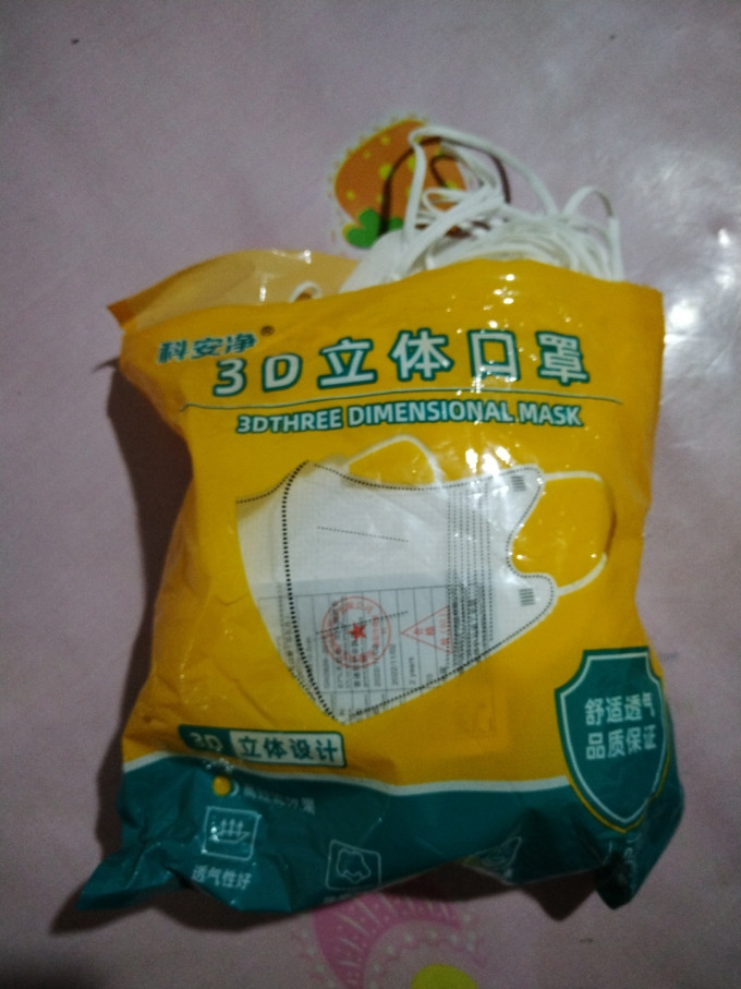 海程医用口罩