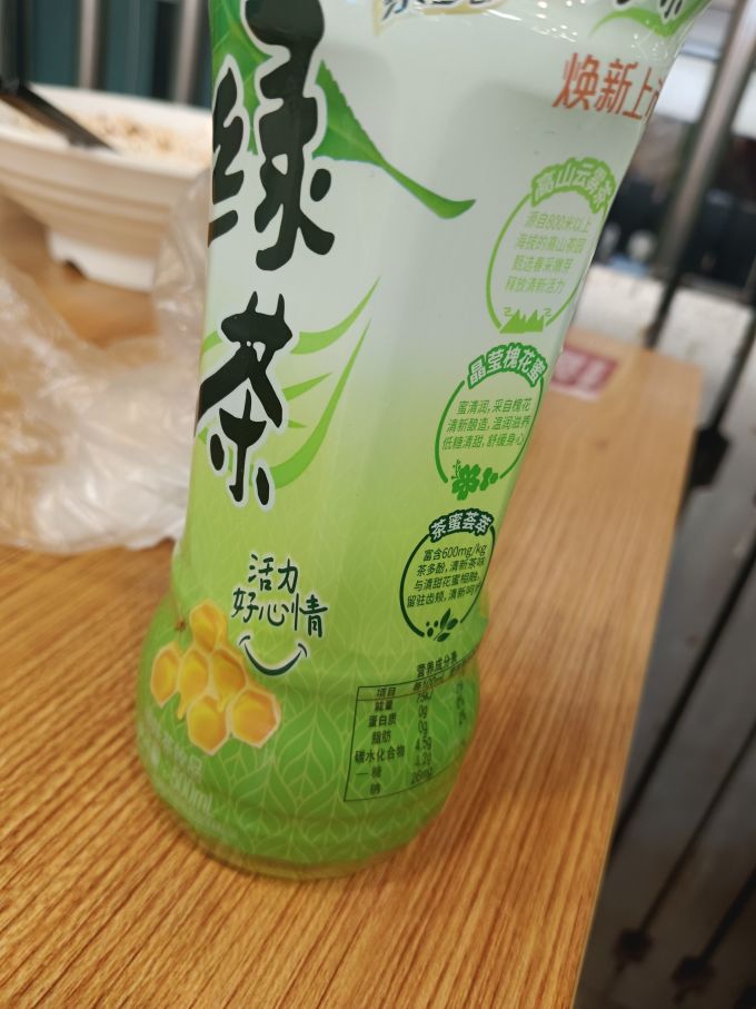 康师傅茶类饮料
