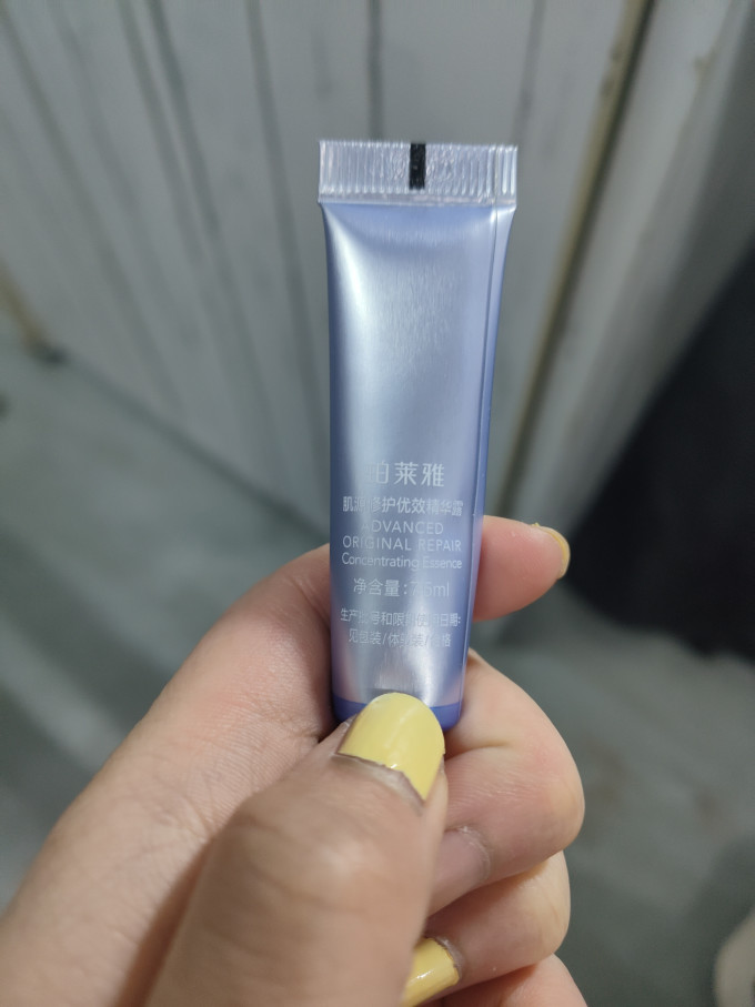 珀莱雅护肤精华