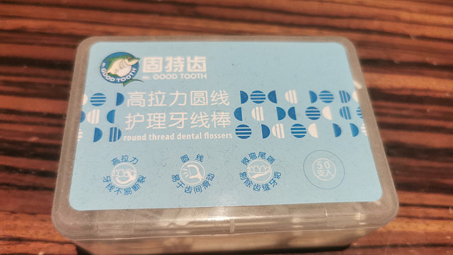 超好用的护理牙线棒