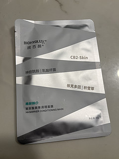 最爱的三款面膜没错啦 最近超爱