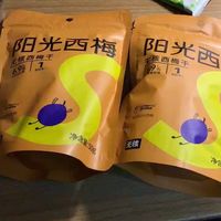 西梅我的爱！早上吃点晚上很nice！