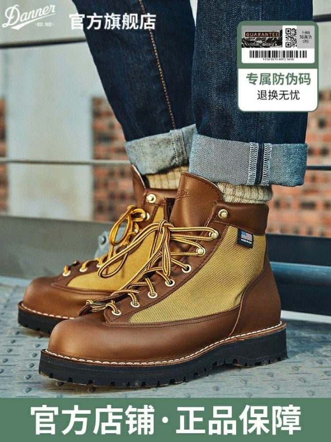 登山鞋