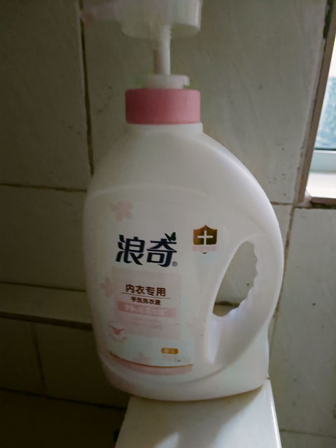 浪奇洗衣液