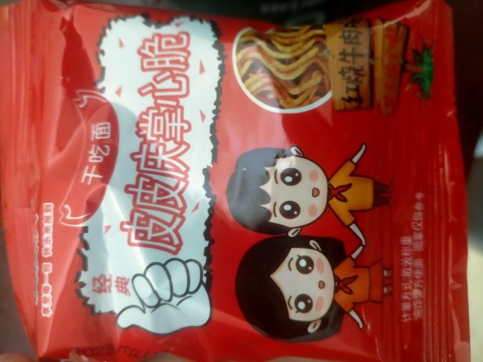 皮皮庆其他休闲零食