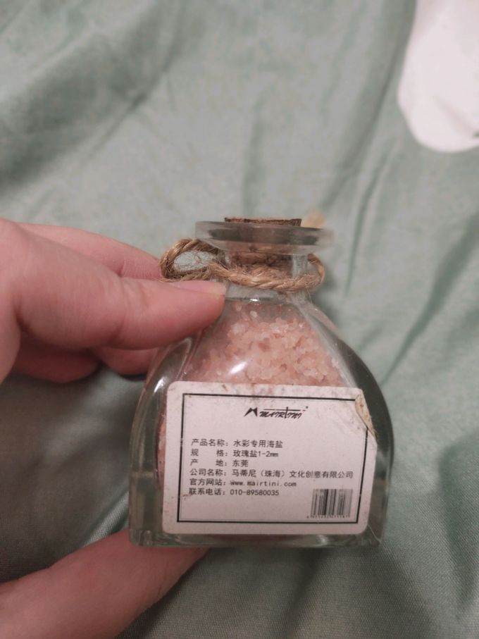 马蒂尼美术用品