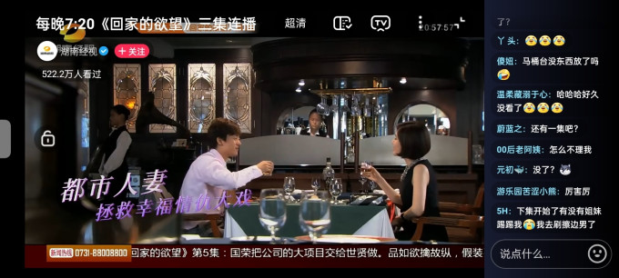 速达坚果炒货