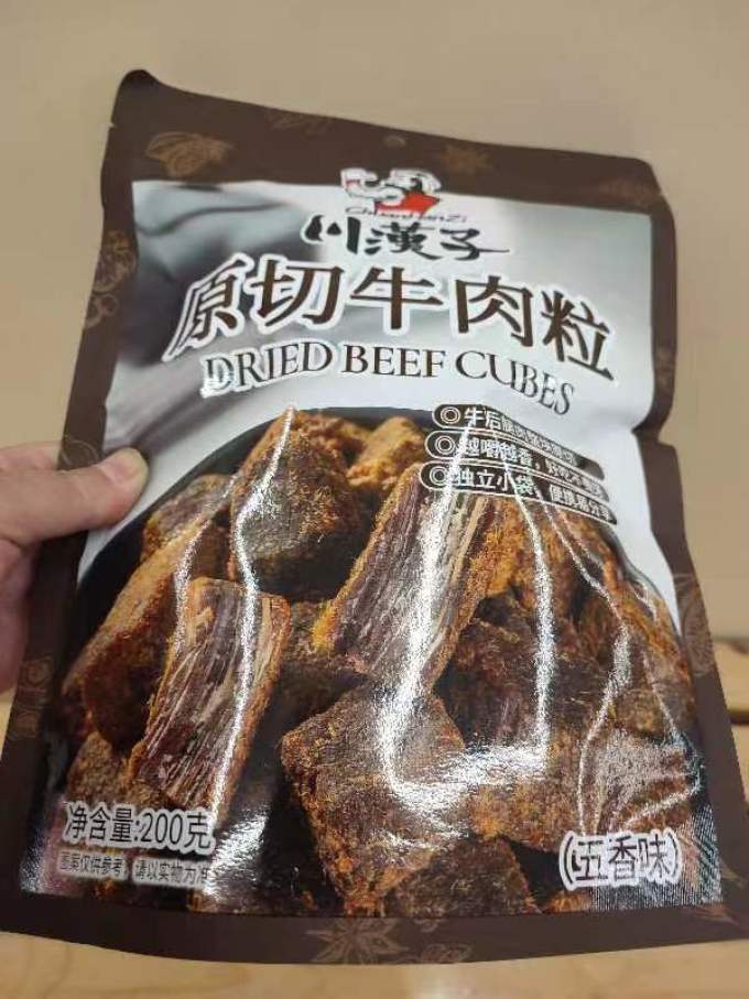 川汉子肉干肉脯