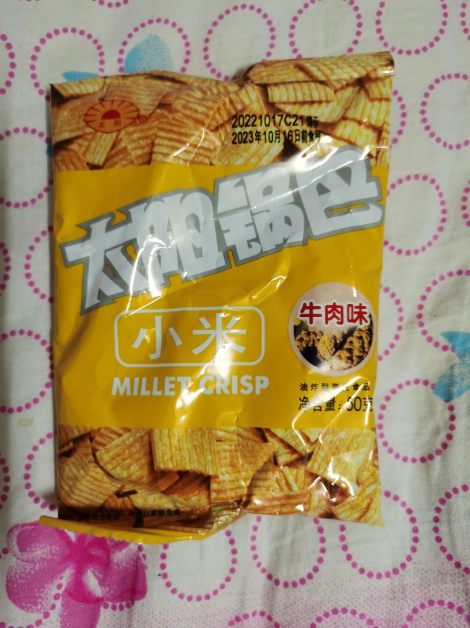 太阳牌膨化食品