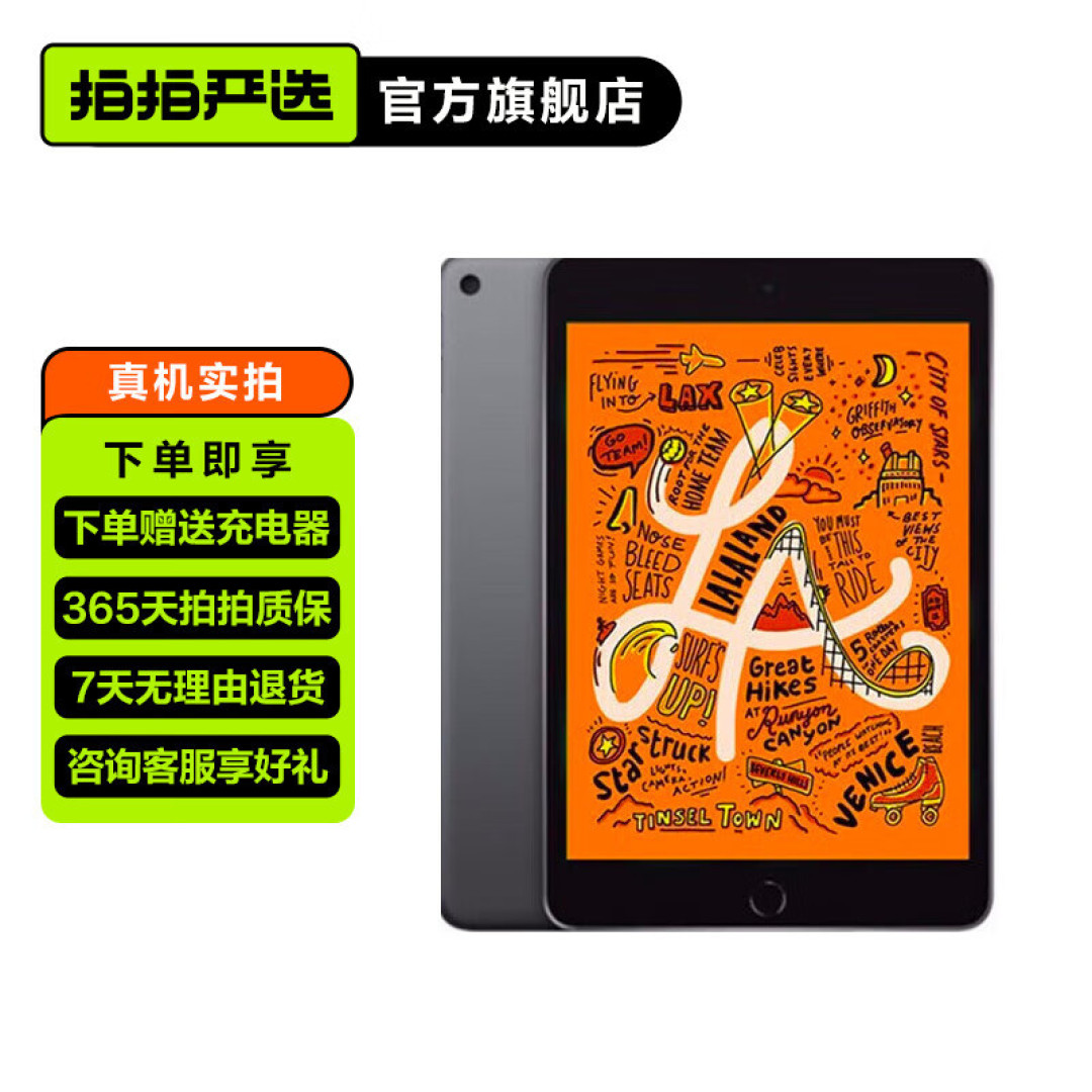 iPad mini 5值不值得买?还在用iPhone X的笑了
