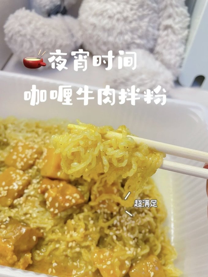 霸王花方便速食