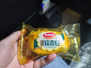 旅途中的填饱神器