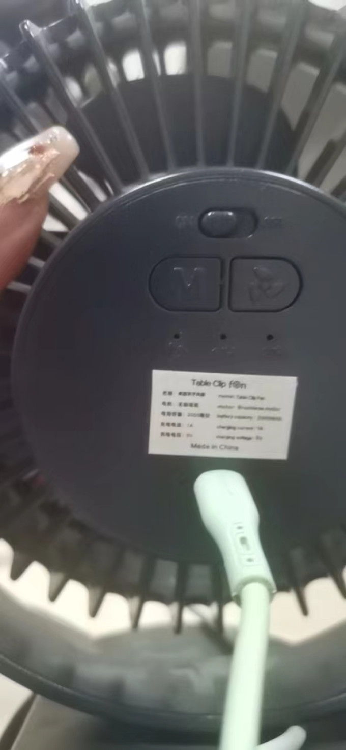 电风扇