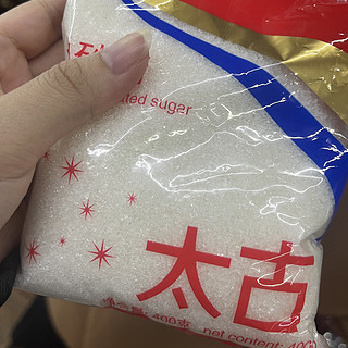 太古百年品牌白砂糖