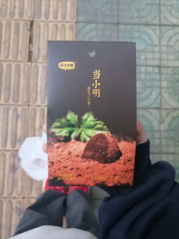 甘滋罗糖果巧克力