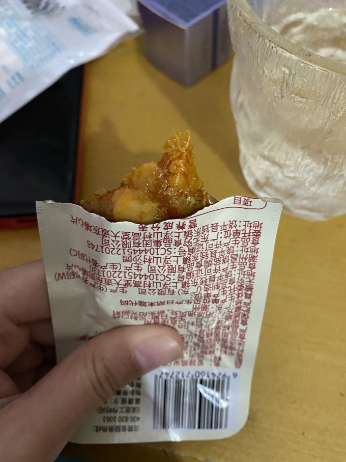 无穷其他休闲零食
