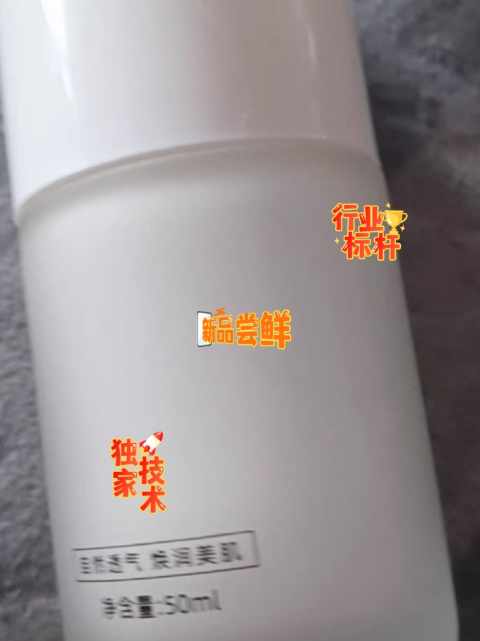 玫黛琳防晒隔离